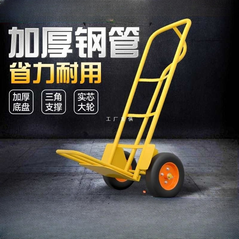 多功能卸货老虎车搬运车手推车拉货车折叠两轮手拉车载重王拖车