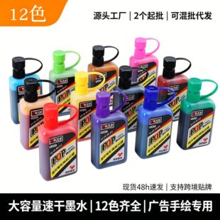 ���f��POP�R�˹P�a��Һ�V�����L��ɫīˮ�������ɼ�ī���S�����l