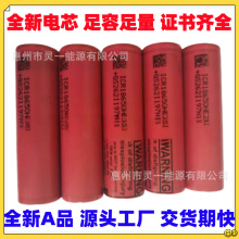 lg   LGHE4ƽ�^ LGHE2���^ 18650 2000mAh LGHG2 ե֭�C늳�