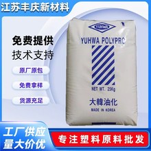 pp大韩油化hj4012 rp2400耐热性聚丙烯 汽车应用 pp塑料颗粒