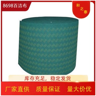 Supply of Industrial Scouring Pad / 8698 Brushed Cloth / Scouring Pad / Vegetable Melon Cloth / Industrial Wiping Cloth