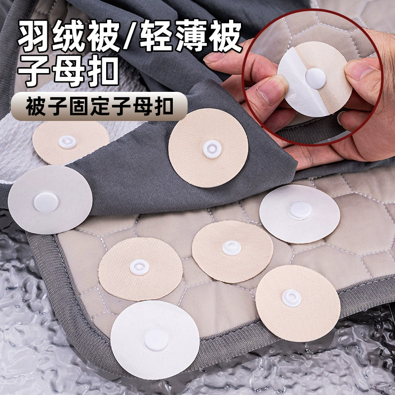 Простыни с фиксированным стеганым одеялом