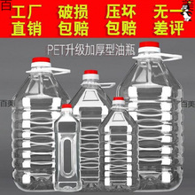 ����Ͱ�bˮ�VȪˮ��Ͱ͸�����wʳƷ����ˮͰ20l��5L10Lʮ���.