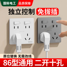 86�ʹ���16Aб��ײ������ð��b�������eλ5�׿��{��ˮ������