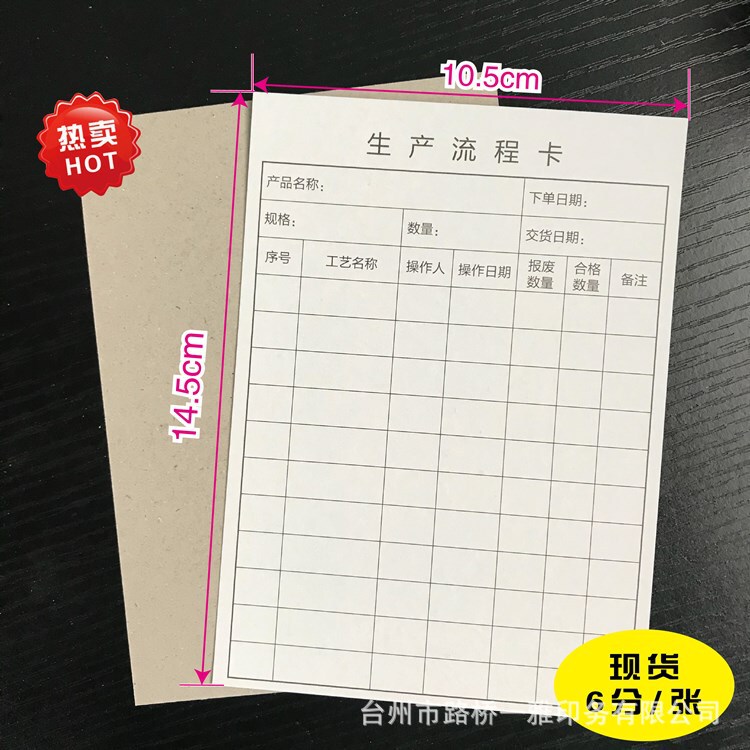 Spot production process Card process flow card identification card process process card processing card paper card custom printing Spot production process Card process flow card identification card process process card processing card paper card custom printing