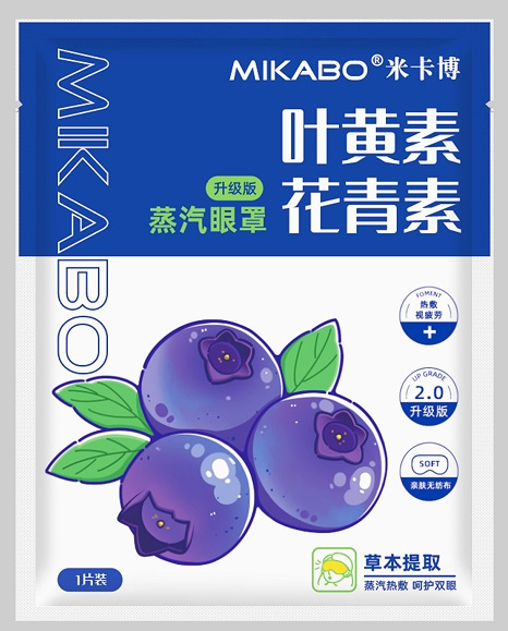 蒸汽热敷眼罩 洋甘菊一次性眼贴舒缓眼疲劳保温加热遮光工厂批发|undefined