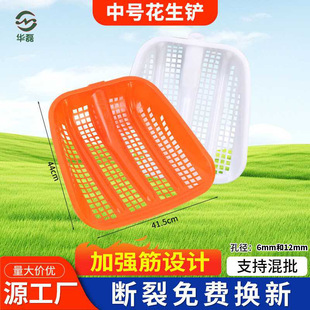 Factory supply grain plastic snow shovel thickened agricultural peanut shovel hollow round hole with eye corn fork shovel multi-use