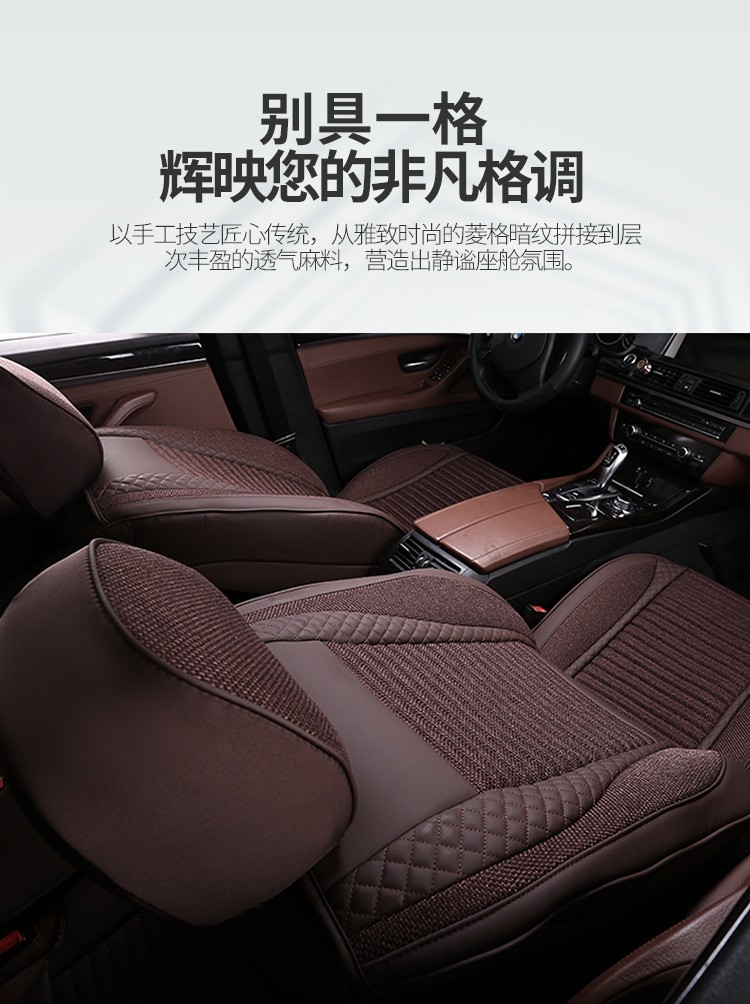 20 years new full cover linen/leather Ice Silk Four Seasons cushion car cushion seat cushion seat cover factory one-piece delivery