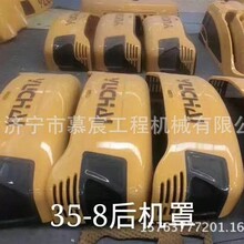 �����m�������ھ�C35-8��C�� ���N�k��  �ھ�C���C���{���