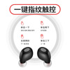 Bluetooth headset smart touch wireless headset private model double -ear headphones Zhongke Lan flood 5.0 protocol neutral customization