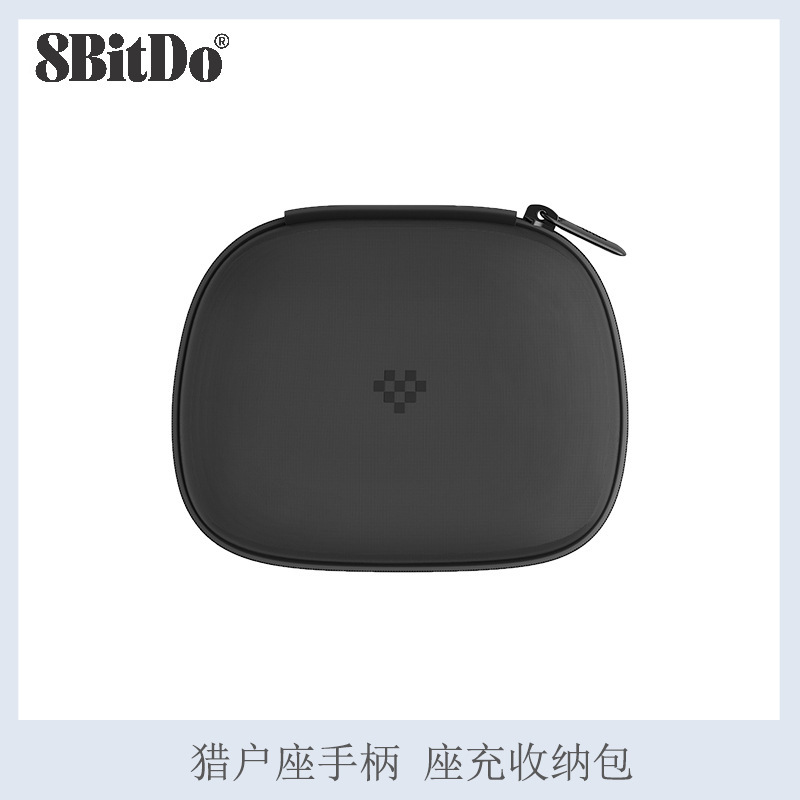 8bitdo eight-position Hall Orion Bluetooth handle 2.4g handle charger storage bag