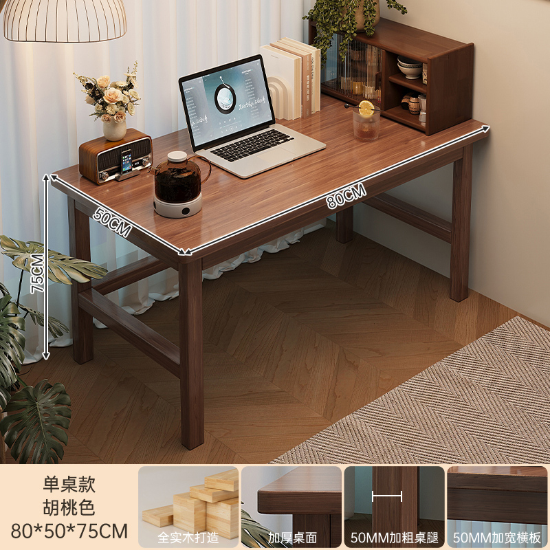 Escritorio de computadora de madera sólida escritorio de escritorio para adultos escritorio de dormitorio escritorio escritorio de estudio escritorio simple escritorio