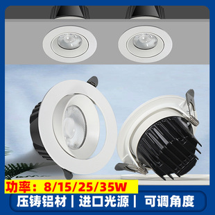 LED recessed spotlights 15/25/35W adjustable angle home improvement Commercial Hotel mall store COB ceiling lights
