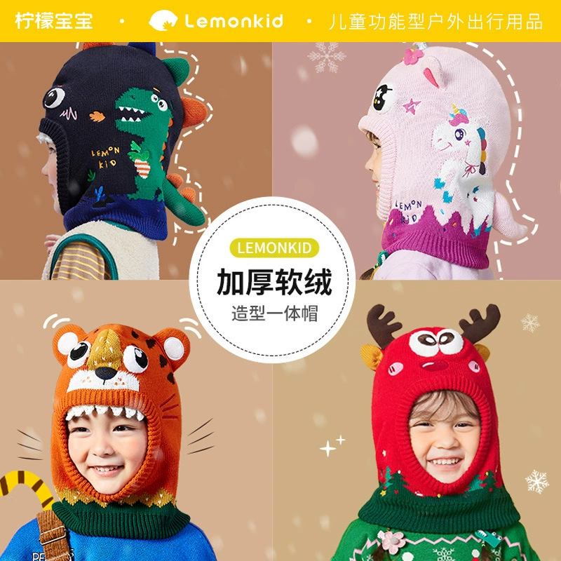 Лимонная детская новогодняя шапка с тигром, универсальная шапка с мультяшными животными для младенцев и малышей, бархатная утепленная теплая милая шапка