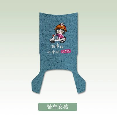 Car Special g25-d Waterproof Non-slip Electric vehicle foot mat - cycling-girl-yadi-g25-d