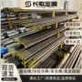 宝钢t8mn冷拉碳素工具钢