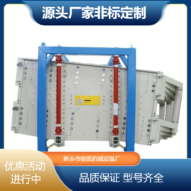方形摇摆筛压裂砂颗料筛分机石英砂珍珠岩多层电动筛选机厂家直供
