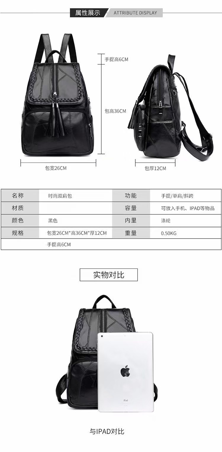 Grenzüberschreitend neu 2026 Freizeit-Rucksack für Damen PU mit Fransen vielseitig kombinierbar Damenbeutel Studentenrucksack Reiserucksack Schulrucksack