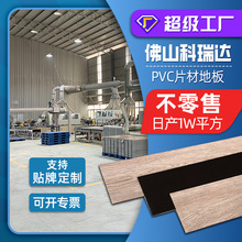 廠家定制2mmPVC塑膠地板 耐磨醫院學校車間辦公室塑膠PVC地板地膠