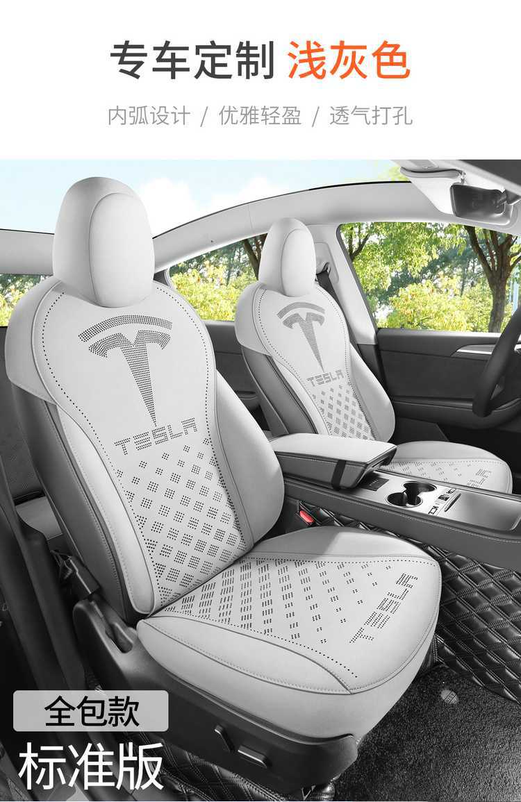 Suede Seat Cushion for Tesla Model Y 2025