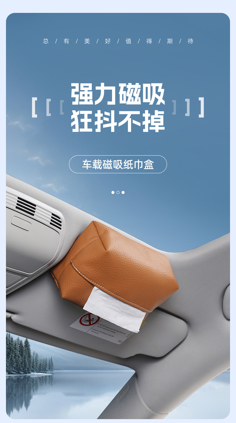 Car-Mounted Magnetic Tissue Box, Simple and High-End Sun Visor Magnetic Hanging Tissue Bag, Household Car Roof Leather Tissue Box