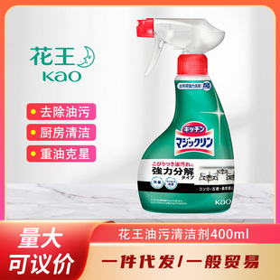 �ձ�ԭ�b�M�ڻ���������ĭ�N��ȥ�����坍�� ���B���͝n 400ml