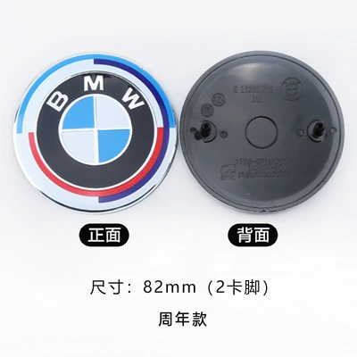 Wheel Center Cap Logos, Front – Car logo - 50th-anniversary-edition-82mm-2-prong