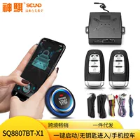 Shenzhen Auto модифицированный мобильный телефон Bluetooth Control автомобиль с одним нажатием
