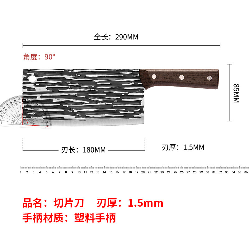 단조 스트라이프 [슬라이스 나이프] - 1.5mm 도장