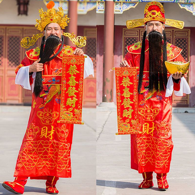 元旦迎财神爷服装衣服全套成人男新年会开业戏剧演出服饰cosplay