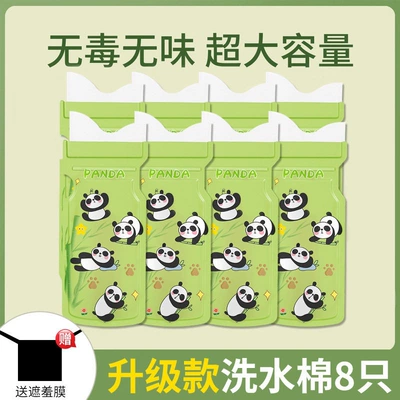 On-board emergency urine bag – Urinal for Women - absorbent-cotton-8-pieces-large-capacity-no-odor-comes-with-a-modesty-film