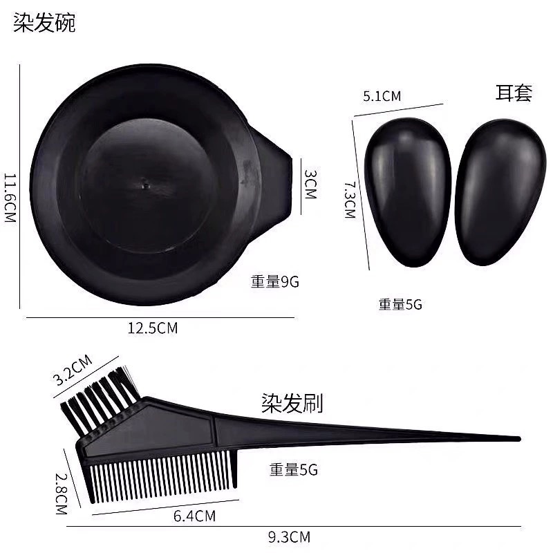 Herramientas de teñido de cabello conjunto de ocho piezas para el casco, manto de cabello de aceite, peine, cepillo de pelo suave, auriculares, conjunto de teñido de cabello de ocho piezas