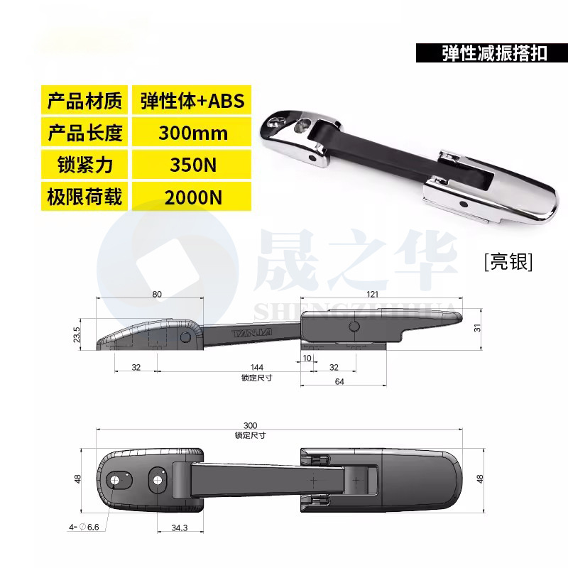 Amortiguación elástica hebilla bloqueo aislamiento caja resistente al desgaste hebilla capó del motor Bloqueo de goma equipo médico tire de la hebilla capó del motor