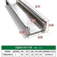 ����304���P�U��ˮ����ˮ���w��N����ˮ��U�Ͳ��̨���@��ˮ