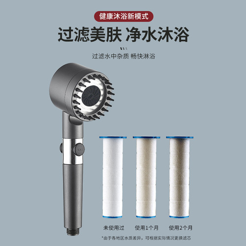 Internet celebrity wearing spray boosted shower head filter shower head three-speed massage spray shower head shower set