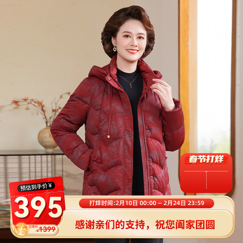 Middle-Aged and Elderly Women's New down Jacket Hooded Cardigan Zipper Gray Duck down Jacket Top Winter Thickened Mother's Wear