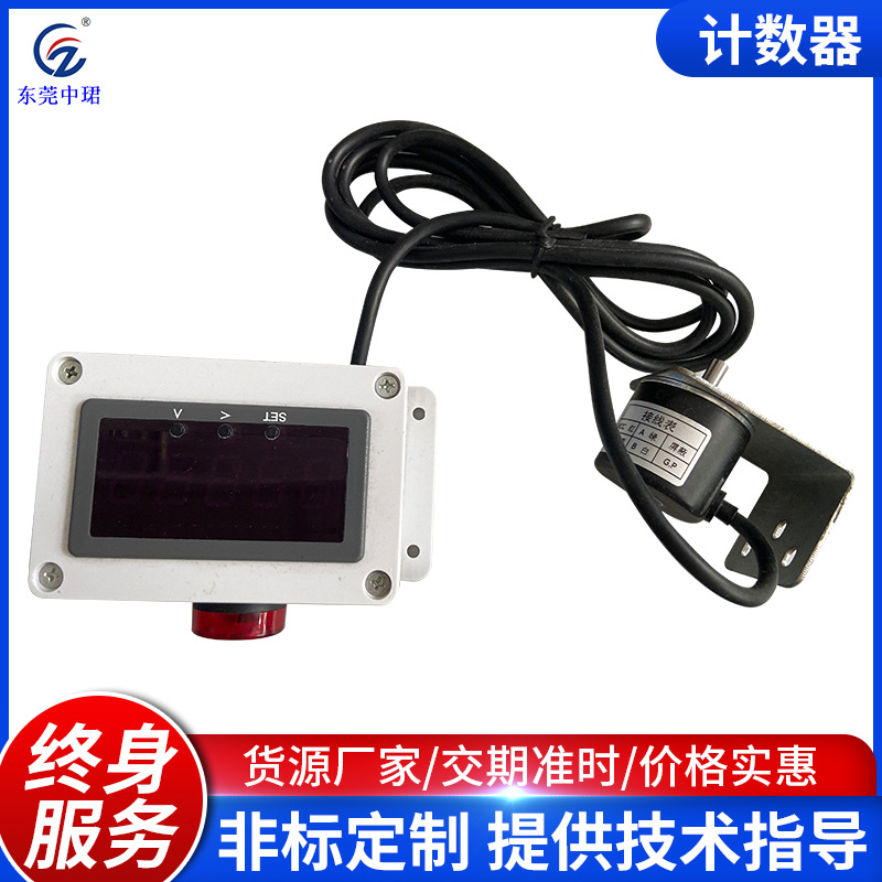 红外线计时器感应跑步训练比赛激光自动记时仪器数显电子秒表|ms