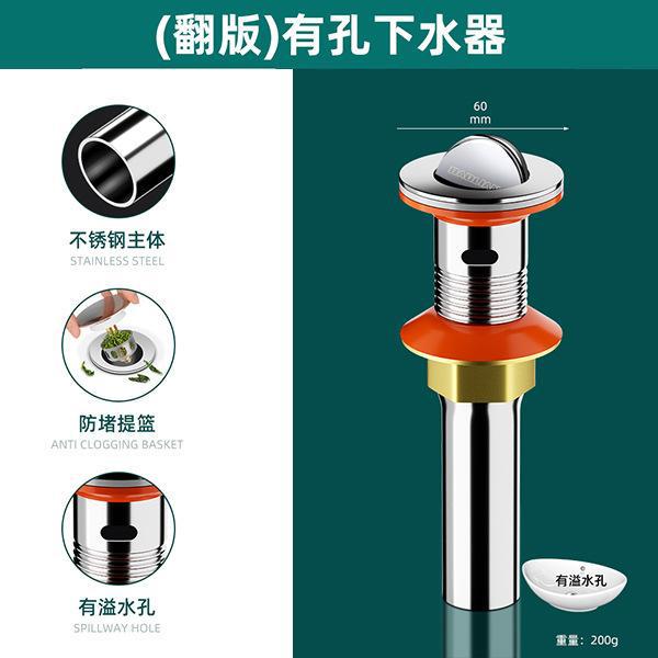 面盆下水器落水翻版弹跳式洗手池器下保联排水管台盆防臭配件脸盆