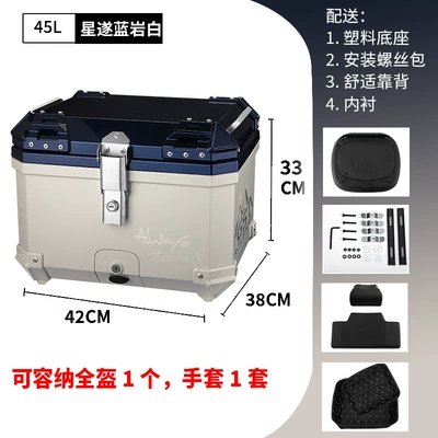 Motorcycle trunk – Rear Square Box - mt45-star-bluerock-white-43backrestlined