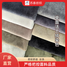 5mm��ɫ���m�q���φ���ë�q�����ﶬ̺˯�¼Ҿӷ�