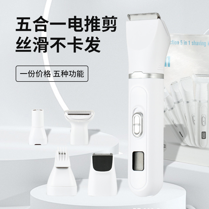 Cross-border New Arrival Men's 5-in-1 Hair Trimmer with Digital Display, All-Purpose Washable Shaver & Electric Clipper Set