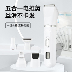 Cross-border New Arrival Men's 5-in-1 Hair Trimmer with Digital Display, All-Purpose Washable Shaver & Electric Clipper Set