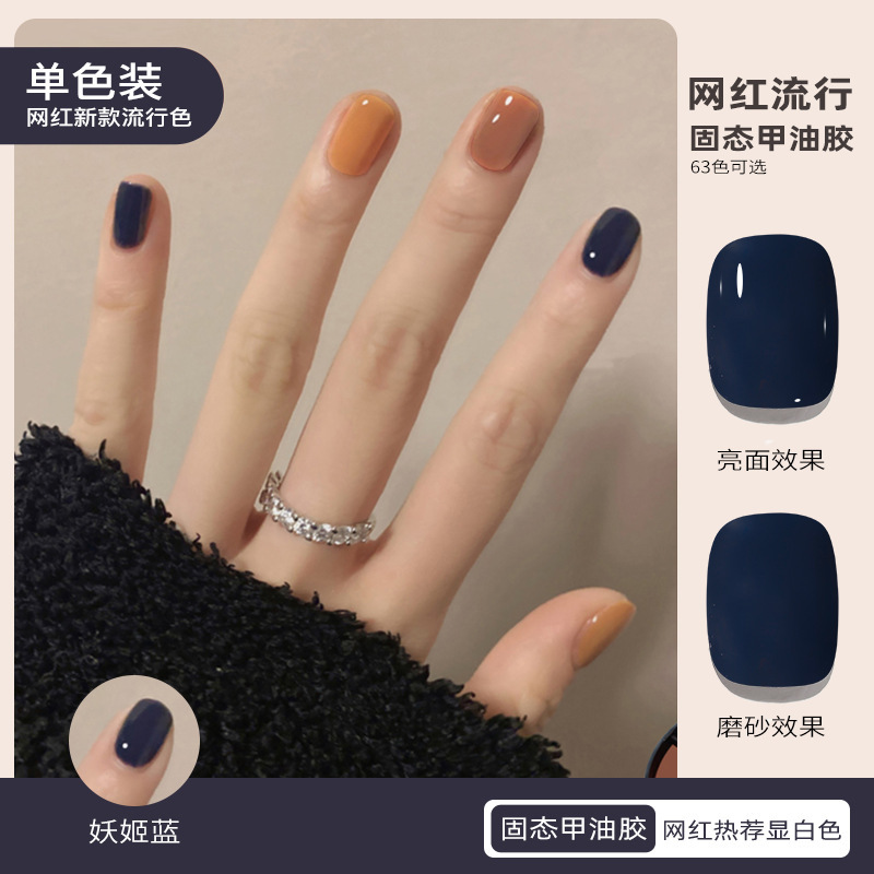 T036 인트리스 블루