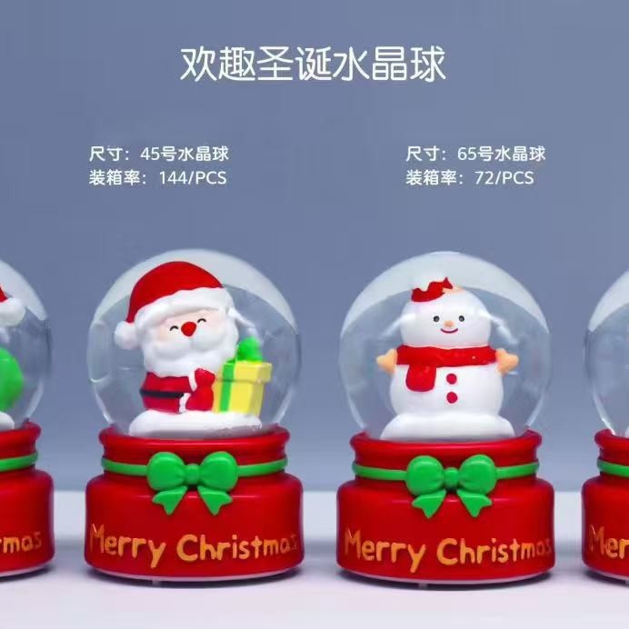 爆款圣诞节日圣诞老人小号水晶球桌面摆件礼物厂家直销批发跨境|undefined