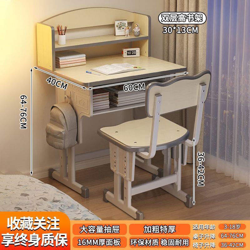 学校同款小学生书桌家用儿童学习桌写字桌椅小孩完成作业课桌套装|undefined