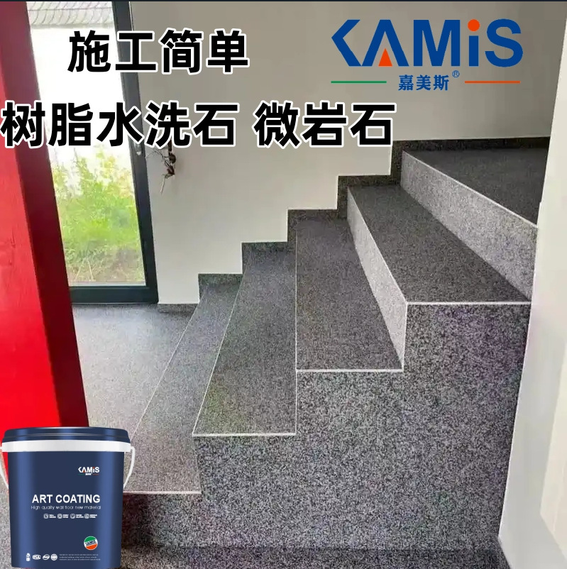 水洗石厂家批发墙面地面户外耐水泡水洗石 外贸出口