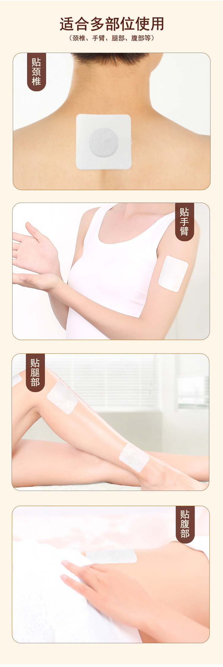 Ginger Sanfu Acupoint Patch Self-Heating Herbal Body Patch 8cm x 8cm specifications