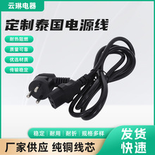 ����PVC���z��̩�����^��Ʒ��β�Դ����X���C��о�B�Ӿ��~о