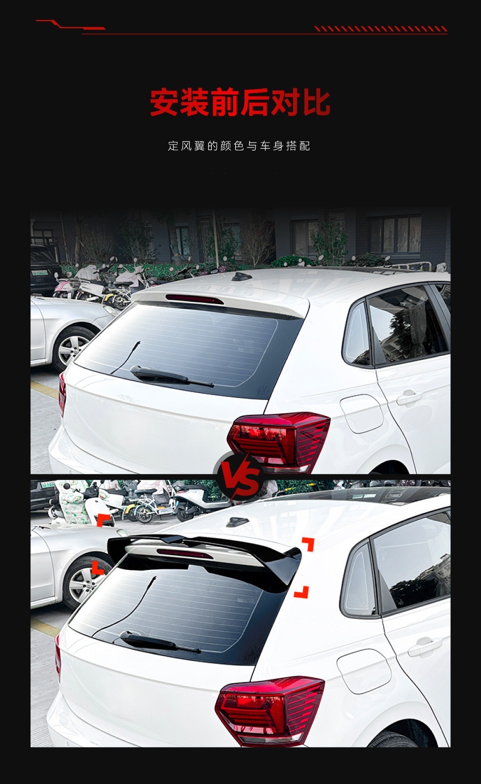 Applicable 2019 Volkswagen Polo Polo MK6 Odinger Tail Top Wing Spoiler Fixed Wing Cross-border Modified Parts