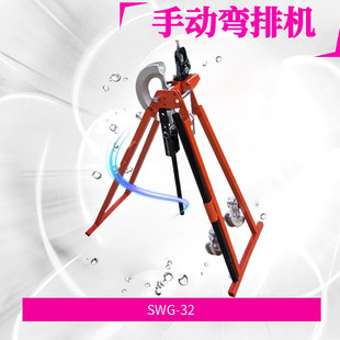 Ӣʽ����C�քӏ��ܙC�Cеʽ�ۏ��CSWG-32 ��\���䏝�����C